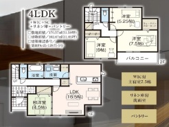 用途に合わせて使いやすい間取です