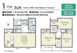 用途に合わせて使いやすい間取です