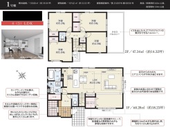用途に合わせて使いやすい間取です