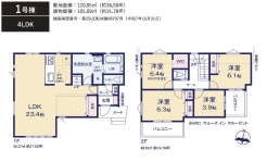 用途に合わせて使いやすい間取です
