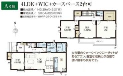 用途に合わせて使いやすい間取です