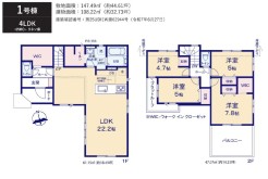 用途に合わせて使いやすい間取です