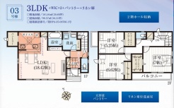 3号棟 用途に合わせて使いやすい間取です