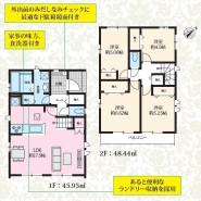 千葉市美浜区高浜６丁目