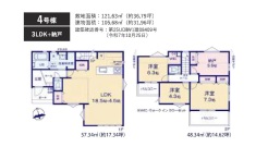 船橋市芝山７丁目