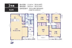 船橋市芝山７丁目