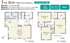 間取り図です。