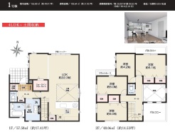 用途に合わせて使いやすい間取です