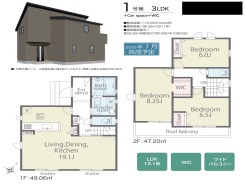 用途に合わせて使いやすい間取です