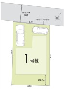 鎌ケ谷市東鎌ケ谷２丁目