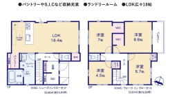 鎌ケ谷市東道野辺４丁目