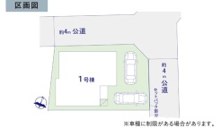 鎌ケ谷市東道野辺４丁目