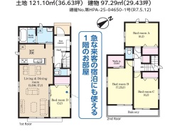 D号棟 用途に合わせて使いやすい間取です