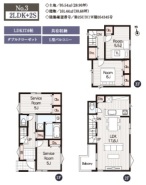 市川市原木３丁目