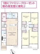 2号棟 用途に合わせて使いやすい間取です