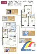 用途に合わせて使いやすい間取です