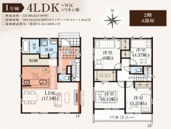 用途に合わせて使いやすい間取です