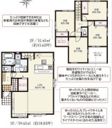 用途に合わせて使いやすい間取です