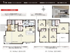 用途に合わせて使いやすい間取です