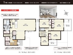 用途に合わせて使いやすい間取です