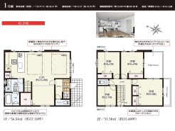 用途に合わせて使いやすい間取です