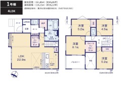 用途に合わせて使いやすい間取です