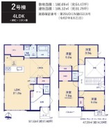 2号棟 用途に合わせて使いやすい間取です