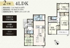 用途に合わせて使いやすい間取です