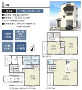 1号棟 用途に合わせて使いやすい間取です