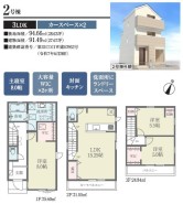 用途に合わせて使いやすい間取です