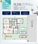 用途に合わせて使いやすい間取です