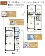 用途に合わせて使いやすい間取です