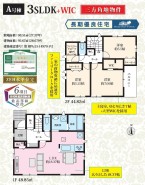 用途に合わせて使いやすい間取です