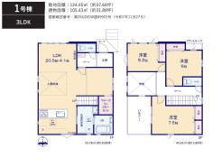 用途に合わせて使いやすい間取です