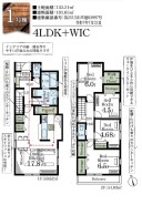 1号棟 用途に合わせて使いやすい間取です
