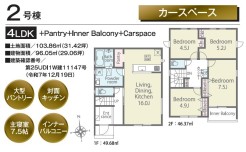 用途に合わせて使いやすい間取です