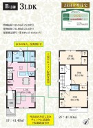 用途に合わせて使いやすい間取です