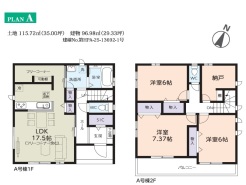 用途に合わせて使いやすい間取です