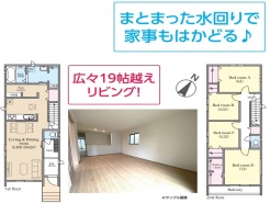 松戸市三矢小台３丁目