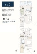 用途に合わせて使いやすい間取です