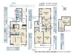 1号棟 用途に合わせて使いやすい間取です