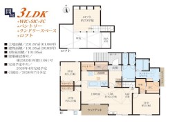 用途に合わせて使いやすい間取です