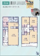 用途に合わせて使いやすい間取です