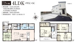 用途に合わせて使いやすい間取です