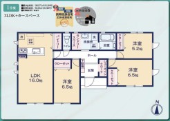 用途に合わせて使いやすい間取です