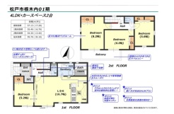 間取り図です。
