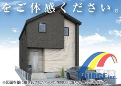 2号棟 駐車2台可能で、1階のファミリークロークにはご家族のお洋服がすっきり収納できます。
また全部屋に収納、主寝室にはWIC付き。
小学校まで徒歩2分、親御さんも安心エリアです。
是非、佐倉市内で新築一戸建てをお探しの方はお気軽にお問い合わせ下さい。
お待ちしております。