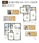 用途に合わせて使いやすい間取です