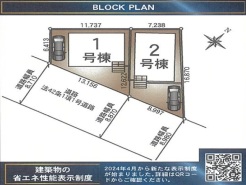 千葉市若葉区桜木北３丁目