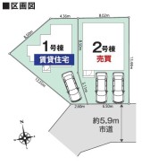千葉市花見川区作新台２丁目